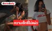 นางเอกหนังหน้าไทยหุ่นสับ! ความเซ็กซี่ระดับอินเตอร์