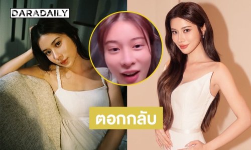 “เก้า สุภัสสรา” ตอกกลับถูกเจอคอมเมนต์ทักว่า “แก่”