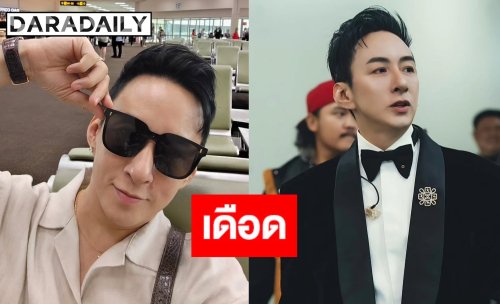 เกิดอะไรขึ้น?! “บี พีระพัฒน์” โพสต์เดือดกลางโซเชียล ถูกโกงแม้กระทั่งค่าอาหารแม่!
