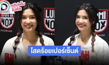 “มารี เบิร์นเนอร์” โสด 100% รับมีคนเข้ามาจีบบ้าง เผยตอนนี้ติดทำอาหารกินเองเตรียมเปิดร้านพิซซ่า