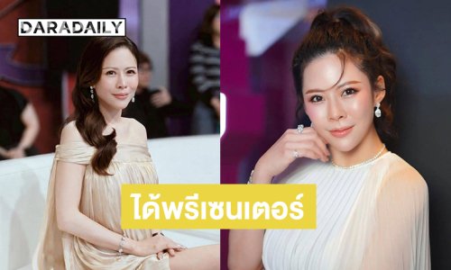 อินฟลูดังได้พรีเซนเตอร์ 4 ตัวหลังคืนใบแพทยสภา
