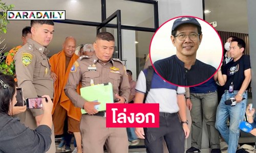 “ผอ.วันชัย” โพสต์โล่งอกถึงอดีต “พระอลงกต”