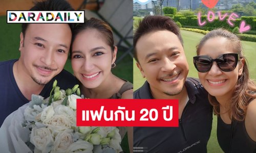 “มิค” หอบดอกไม้เซอร์ไพรส์ “เบนซ์” แฟนกัน 20 ปีแล้ว ประกาศให้รู้รักหนูมากกว่าเดิม