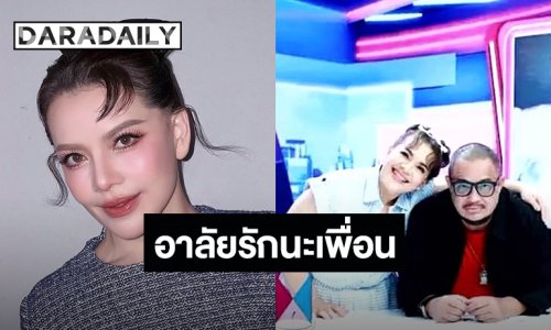 “หนูแหม่ม สุริวิภา” อาลัย “แดนนี่” เพื่อนแท้คนแรกในวงการบันเทิง