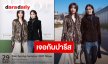 “หลิงหลิง-ออม” เตรียมบินลัดฟ้าเฉิดฉายฟรอนต์โรว์ Dior ณ กรุงปารีส ส่งความฮอตสะเทือนวงการแฟชั่นระดับโลก
