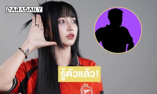 รู้ตัวแล้ว! ใครคือ “ร่างทรง” เล่นแทน Tokyogurl ชี้เป้าเป็นระดับเซมิโปร