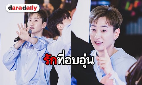 จะกี่ปีเอลฟ์ไทยน่ารักเสมอ ทำโปรเจ็คท์วันเกิดถึง Eunhyuk