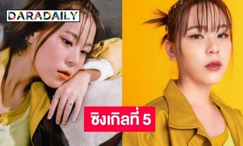 สิ้นสุดการรอคอย! “เหมย สุพิชฌาย์” เสิร์ฟเพลงช้าที่ตอกย้ำความเจ็บปวด 