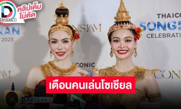 “อิงฟ้า – ชาล็อต” ลงเล่นซิทคอม! พูดปม “บอสณวัฒน์” ขึ้นสตอรี่ส้มถูกพูดพาดพิง