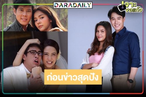 เปิดเรตติ้งละครก่อนข่าว สูสี บี้กันอย่างถึงพริกถึงขิง