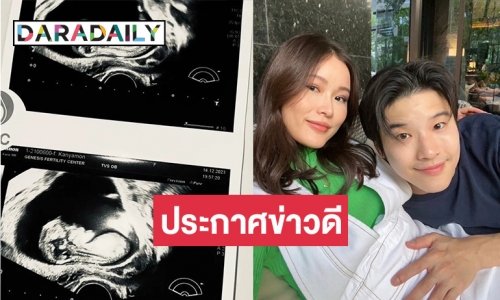 กว่า 6 ปีที่รอคอย!! “เคน” โพสต์ภาพคู่กับภรรยาประกาศข่าวดีกำลังจะมีทายาทคนแรก