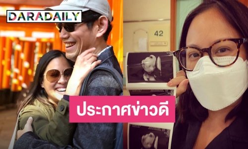 “นภ พรชำนิ” ประกาศข่าวดีภรรยาท้องแล้ว หลังแต่งงานมา 15 ปี
