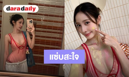 แซ่บสะใจ! “พิกเล็ท ชาราฎา” โชว์หุ่นสุดเป๊ะในชุดว่ายน้ำสีสันสดใส