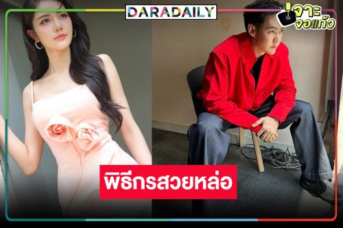 วิกหมอชิตส่งนางเอกสวยหนุ่มหล่อรับหน้าที่พิธีกร “7 สีคอนเสิร์ตเฟสติวัล”
