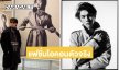 แฟชั่นไอคอนตัวจริง! “ไบร์ท วชิรวิชญ์” หล่อขึ้นเฟรมแคมเปญระดับโลก ร่วมกับเหล่าคนดัง ฉลอง 170 ปี Burberry