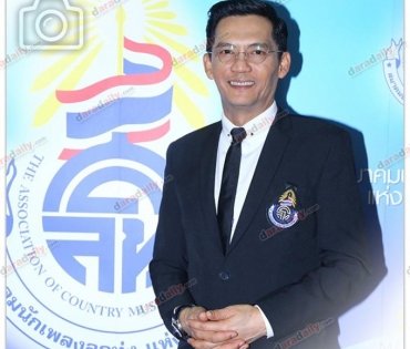 งานสมาคมลูกทุ่งแห่งประเทศไทย