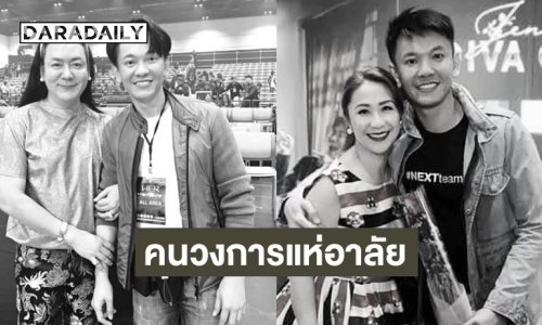 คนวงการแห่อาลัย...มือโปรดิวเซอร์ดัง “เอ็ดดี้ จิณณวัตร” จากไปอย่างสงบ