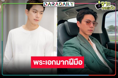 มัดรวมผลงาน “ไบร์ท นรภัทร” หล่อเก่งมีวันนี้ได้เพราะฝีมือ