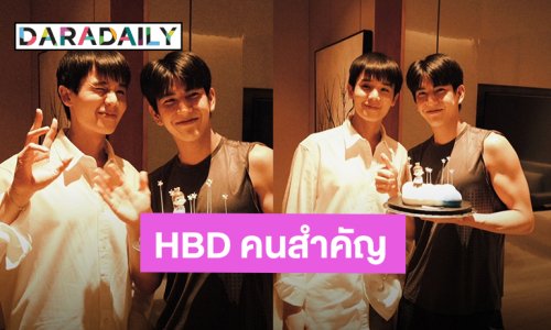 “จิมมี่ จิตรพล” มาแล้ว! ลงโมเมนต์สุดน่ารักอวยพรวันเกิด “ซี ทวินันท์”