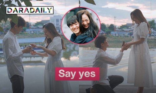 สุดประทับใจส่งท้ายปี “หญิงญา” ประกาศวิวาห์หนุ่มหมอฟัน 