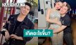 “ซัน วงศธร” โพสต์เรื่องลูกของ “แพรวพราว” ลั่น! พ่อเขาก็คือพ่อเขาถูกครับ