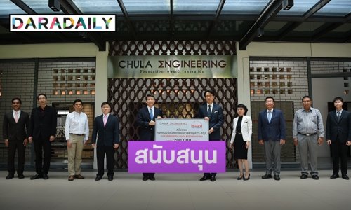 "กลุ่มอีซูซุ" สนับสนุนกองทุนวิจัยวิศวกรรมศาสตร์จุฬาฯ-อีซูซุ ต่อเนื่องเป็นปีที่ 12
