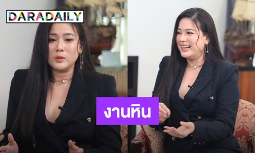 “ติ๊ก กัญญารัตน์” อยากหวนงานหน้าจอ เผยงานผู้จัด “4 ELEMENTS” สุดกดดัน