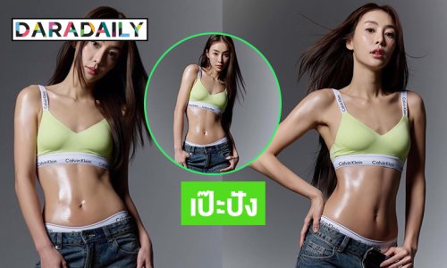 คุณแม่ดาราฟิตหุ่นกลับมาแซ่บเป๊ะปังหุ่นเซี๊ยะเวอร์