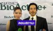 “เมย์ - จี๋” ตอบสถานะ เป็นทุกอย่าง ยกเว้นเป็นแฟน