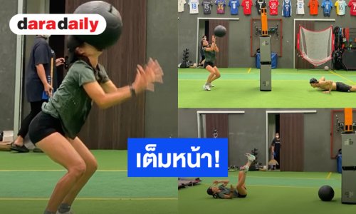 ทำไมถึงทำกับฉันได้! “แอน” โดนเต็มๆ จังหวะ“เจมส์จิ” โยนลูกบอล 