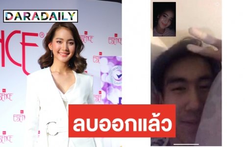 “โบว์ เมลดา” เคลียร์ชัดกรณีถูกคอมเมนต์ ถามแรงถึง “ณัฐ” ย้ำสัมพันธ์ “มิกค์” ไม่คืบ