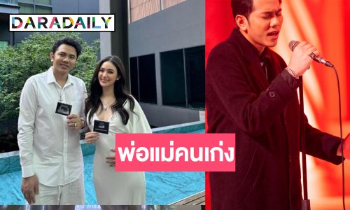 ส่องนางเอกอวดลูกแฝดแฟนหนุ่มแฮปปี้เพลงปังธุรกิจเริ่ด!