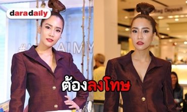 “จั๊กจั่น” รู้สึกสะเทือนใจข่าวทารุณสัตว์ รับอยากให้กฎหมายลงโทษมากกว่านี้