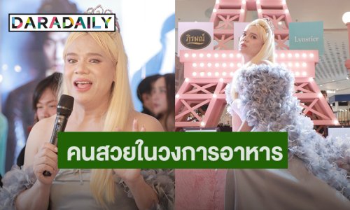 “เอ ศุภชัย” เผยวงการบันเทิงเงียบสุด ขำๆ หลายคนคอมเมนต์แซวเพราะรัก