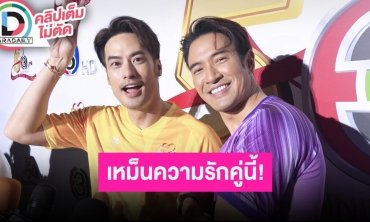 “หมาก-ณเดชน์” อัปเดตความคืบหน้าปาร์ตี้สละโสดตื่นเต้นทุกช่วงเวลา วาเลนไทน์หวานกันทั้งสองคู่!!