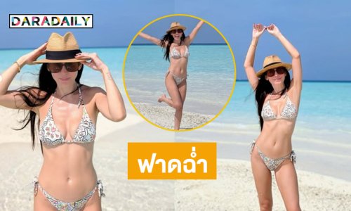 นางแบบลูกครึ่งเสิร์ฟเดือดฟาดฉ่ำที่มัลดีฟส์