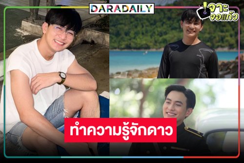 “บิ๊กเอ็ม สุเมธา” ดาวดวงใหม่วิกหมอชิต “รอยรักรอยบาป” ดันแจ้งเกิด