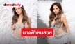 แม่ก็คือแม่! “อุ้ม ลักขณา” แปลงร่างเป็นนางฟ้าคนสวย