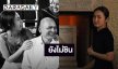 ยังไม่ชิน! “เจี๊ยบ ชมพูนุช” โพสต์คิดถึงคุณพ่อ หลังสูญเสียอย่างไม่มีวันกลับ