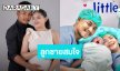เฮดังๆ! “นักมวยชื่อดัง” แฮปปี้.. ภรรยาคลอดลูกชายสมใจ