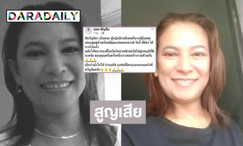 “บอล เชิญยิ้ม”  โพสต์อาลัย “ขวัญจิตร บ้านโป่ง”  อดีตตลกซูเปอร์เจ๋งเสียชีวิต