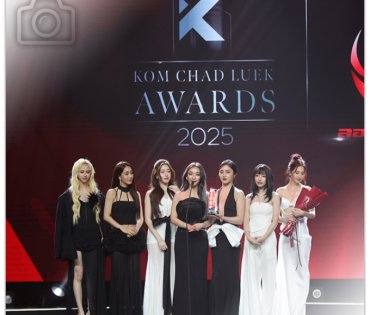 งานประกาศรางวัล "คมชัดลึก อวอร์ด ครั้งที่ 21"