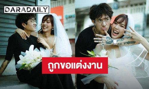 เตรียมสละโสด! “พีพี พัชญา” ถูกแฟนหนุ่มเซอร์ไพรส์ขอแต่งงานวันวาเลนไทน์