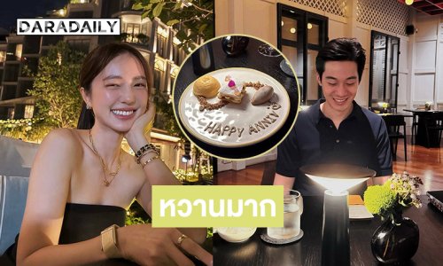 งื้อ!! น่ารักพวกเราดีใจสุดที่เห็น “บัว” มีความสุขน้าอิอิ