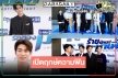ต๊าชมาก! “ยุ่น-ต้น” นำทีมบวงสรวงซีรีย์วายแห่งปี “ร้ายนักนะรักของมาเฟีย” 