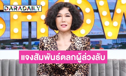 “แอน มรกต” แจงสัมพันธ์ตลกผู้ล่วงลับ “หนู เชิญยิ้ม” คู่จิ้นหรือคู่จริง? ทำไมผ่านมา 20 ปี เพิ่งออกมาพูด!!