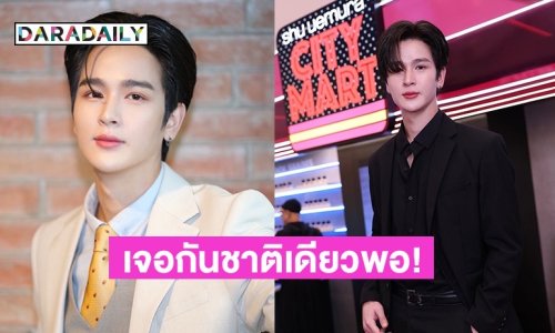 เจอกันชาติเดียวพอ! “ยุ่น ภูษณุ” ถูกอดีตผู้จัดการติดเงินเกือบ 2 แสน ทวงยังไงก็ไม่ได้