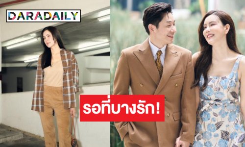 “เจี๊ยบ พิจิตตรา” ขึ้นแท่นเจ้าแม่แคปชั่น คุณสามีน่ารักแซวผมรอที่บางรัก!