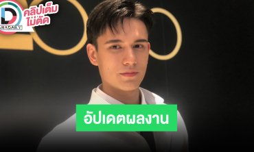 “เทศน์ ไมรอน” คาแรกเตอร์ “ดอกไม้มาเฟีย” ความเท่มาเต็ม เข้าใจวิฤกติช่องลดละคร
