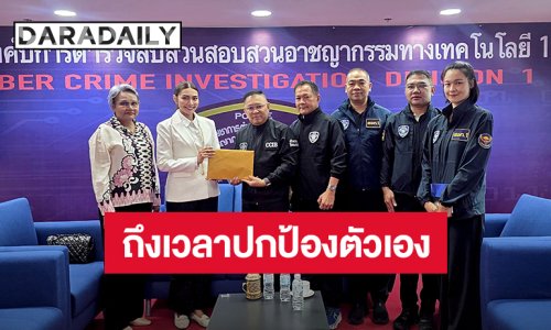 วันนี้ถึงเวลา! “แก้ม วิชญาณี” หอบหลักฐานเข้าแจ้งความดำเนินคดีคนปล่อยข่าวเฟคนิวส์